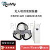 RUSHFLY Drone & FPV Enhancement Accessories (CN version)