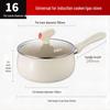 Ceramic Non-stick Milk Pot with Steamer