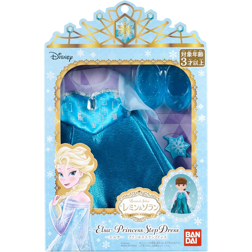 Bandai Remin & Solan Magical Princess Step Elsa Princess Step Dress