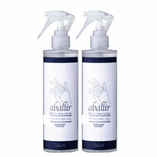 

[Set of 2] Avalil Hand Lotion 200ml