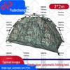 Fudecheng Automatic Camping Tent