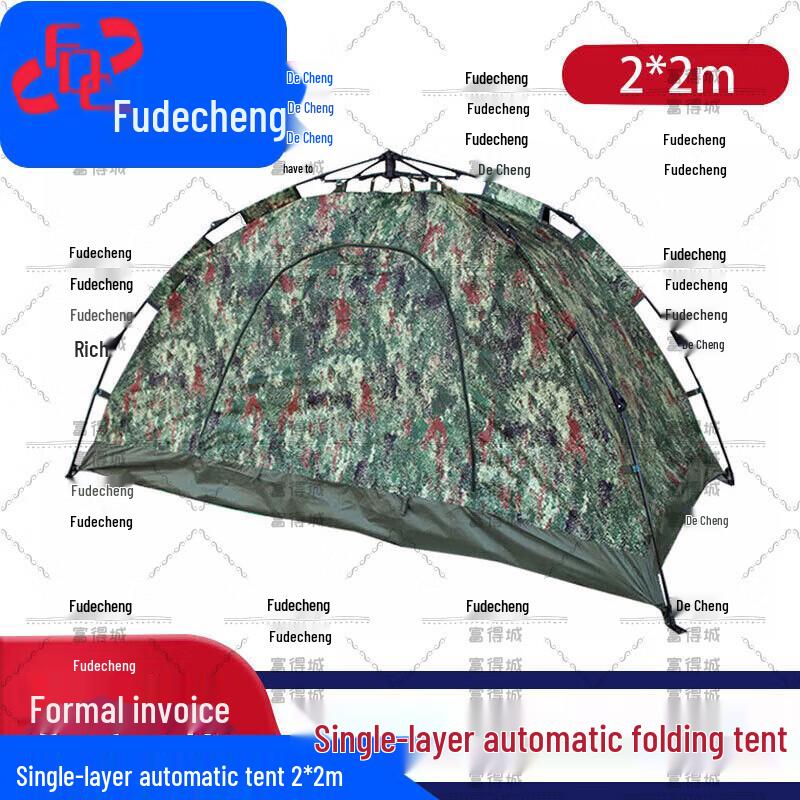 Fudecheng Automatic Camping Tent