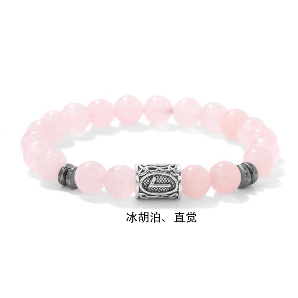 Bead Stone Bracelet, Vintage Multicolor Cardboard Lobster Clasp Bracelet Jewelry