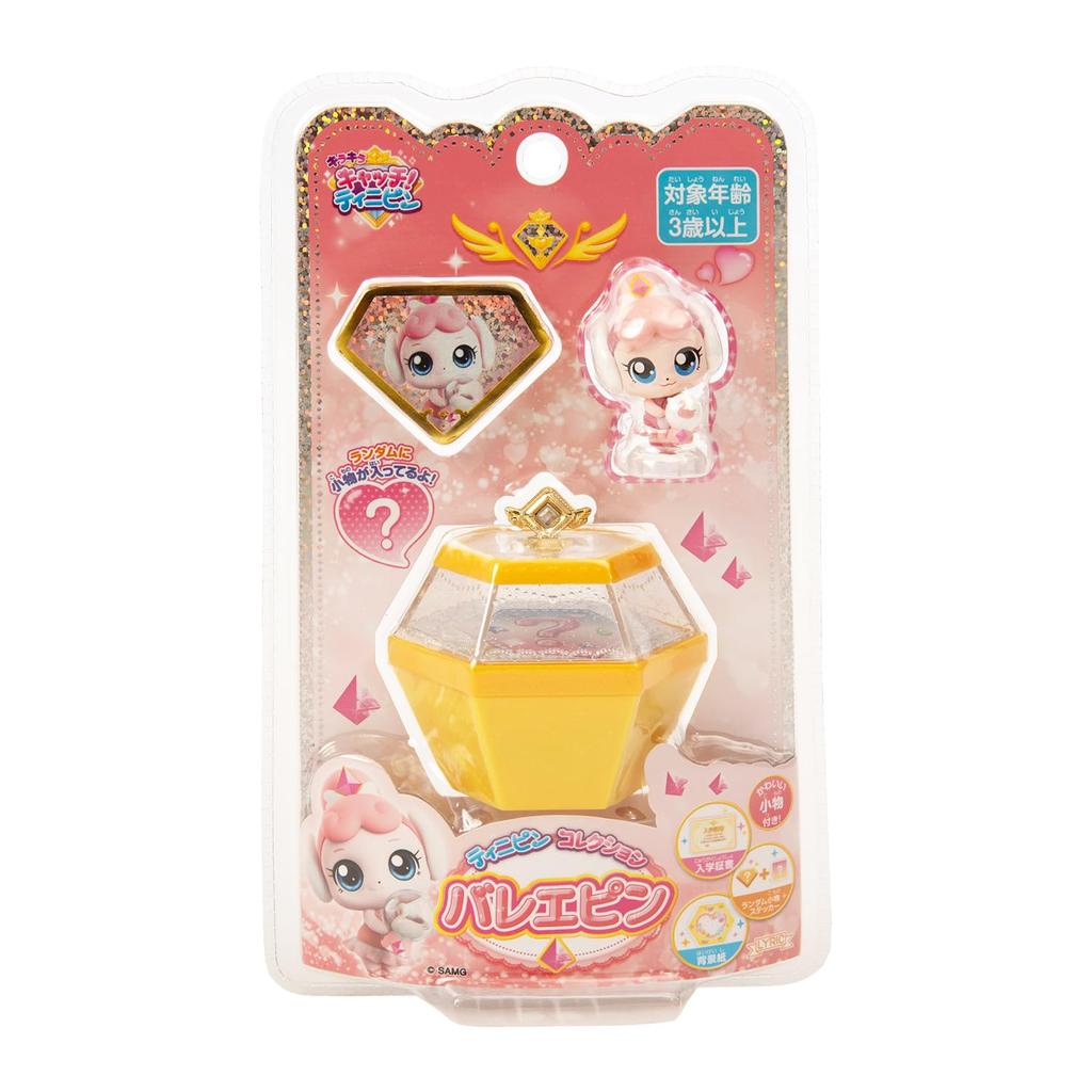 Lyric Sparkle Catch Tini Pin Collection Ballet Pins for Ages 3 and Up