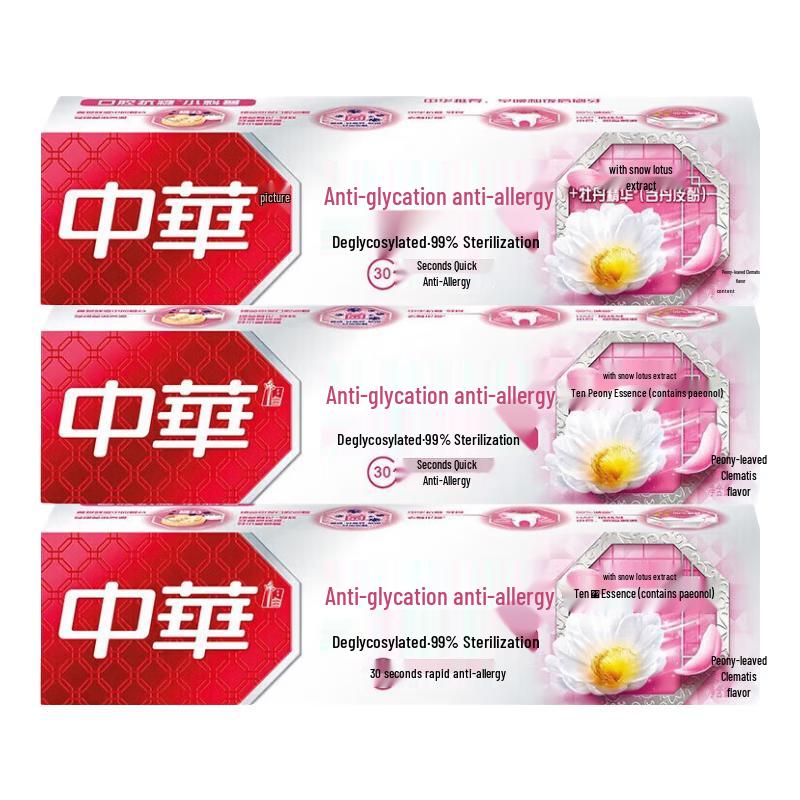 

Zhonghua Anti-Sugar Anti-Sensitivity Toothpaste