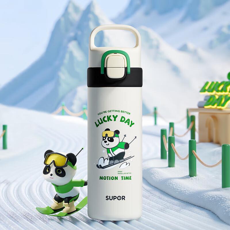 Supor 316L Stainless Steel Kids  Insulated Water Bottle
