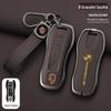 Porsche Key Case for New Macan, Cayenne, Panamera, 911, Maca, 718