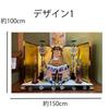 ND May Carp Wall Wall Miscellaneous Wall Japanese Design Tapestry, Children's Day, Doll, Streamer, Boys' Day, Hanging, Entryway, Party, Photography,