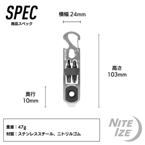 NITEIZE Doohickey Ratchet Key Tool, Small Multi-Tool with Keychain, Bottle Opener, Screwdriver, Box Cutter, Ruler, and Carabiner, Silver