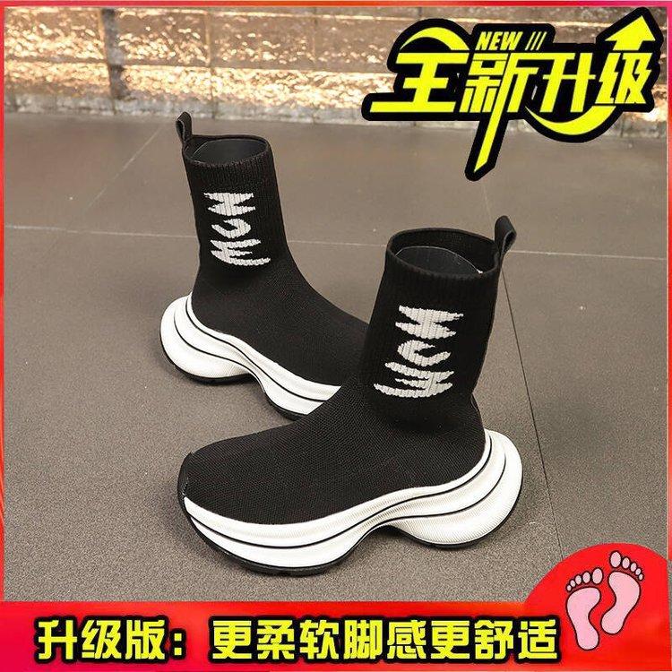 Flying Boots Women's Versatile Elastic Socks Shoes 2025 Summer New Fashion Foreign Style Martin Boots Women's Short Boots Knitted Boots