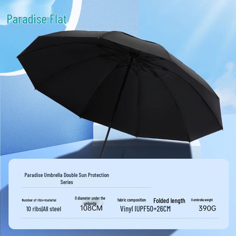 Paradise UV Protection Business Storm-Resistant Folding Umbrella