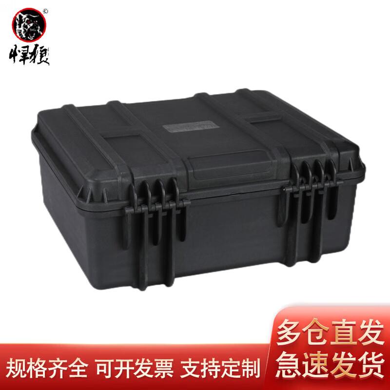 Hanlang Portable Protective Equipment Case