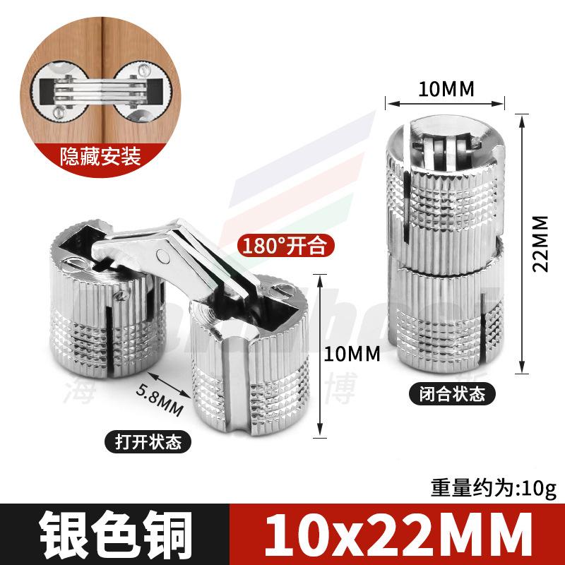 2pcs 8-18mm Copper Brass Door Hinges Cylindrical Hidden Cabinet Concealed Invisible Furniture Barrel Hinge For Hardware Gift Box