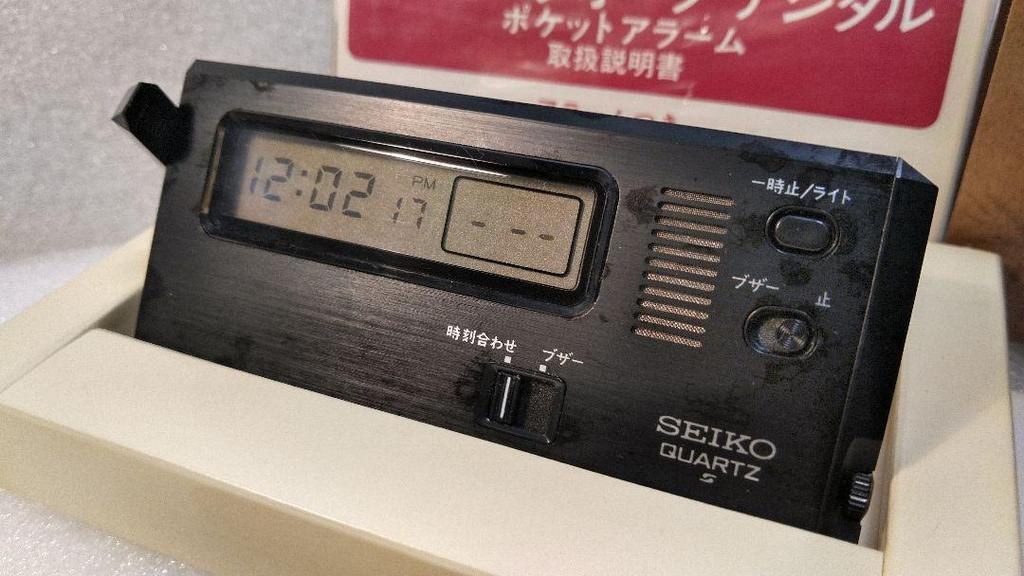 [USED] Out of print, working condition watch, pocket alarm, black, Seiko, Showa retro, rare