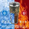HAUSHOF Vacuum Insulated Tumbler, Stainless Steel, with Lid, 600ml, Car Tumbler, Coffee Cup, Mug, Stainless Steel Cup, Convenience Store Mug, Beer, Di