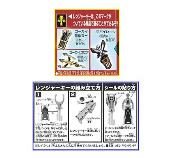 Kaizoku Sentai Gokaiger Real Gokaiger 2 All 6 Types Gashapon Gachapon Gacha Gacha Miniature Change!