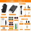 Oziral Bicycle Puncture Repair Kit with Rubber Compatible with Mini Pump for Maintenance and Emergency Suitable for Road and Mountain Bikes -