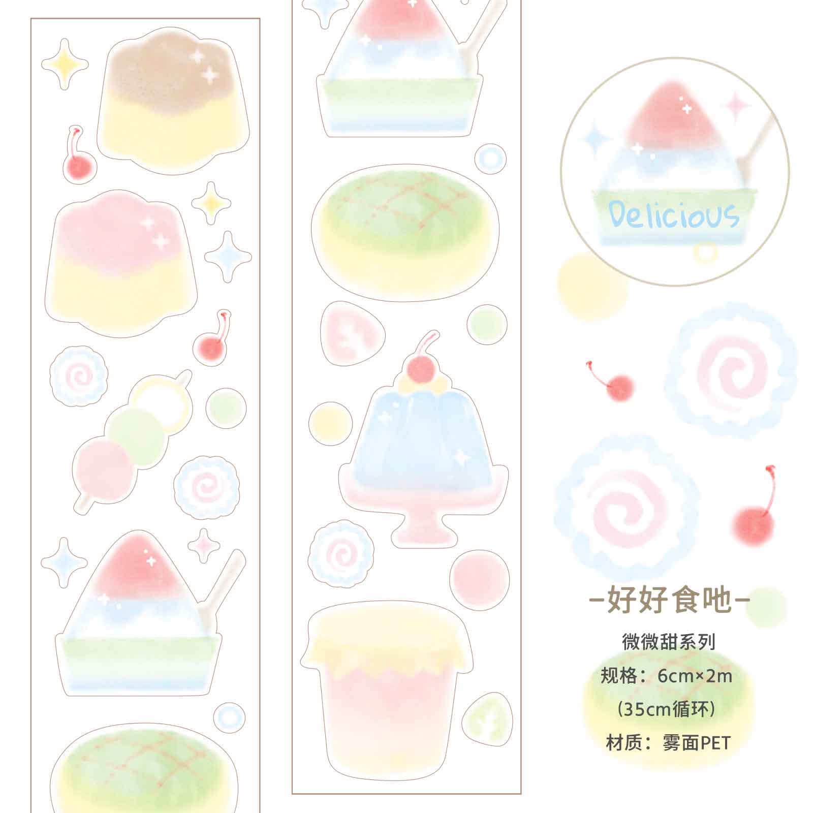 

60mm * 2m/roll Kawaii Japanese stationery stickers Ins matte PET masking tape creative collage DIY material scrapbook stickers