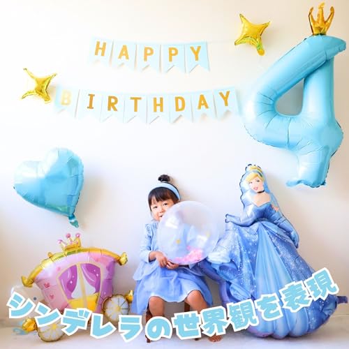 3rd Design Cinderella Disney Princess Balloon Birthday Balloon Decoration Gift with Decoration e-Guidebook (Cinderella, Number 4)