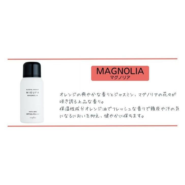 Selectable 3-piece set Napla Mifa Fragrance UV Spray 80g x 3 Sunscreen SPF50+ PA++++