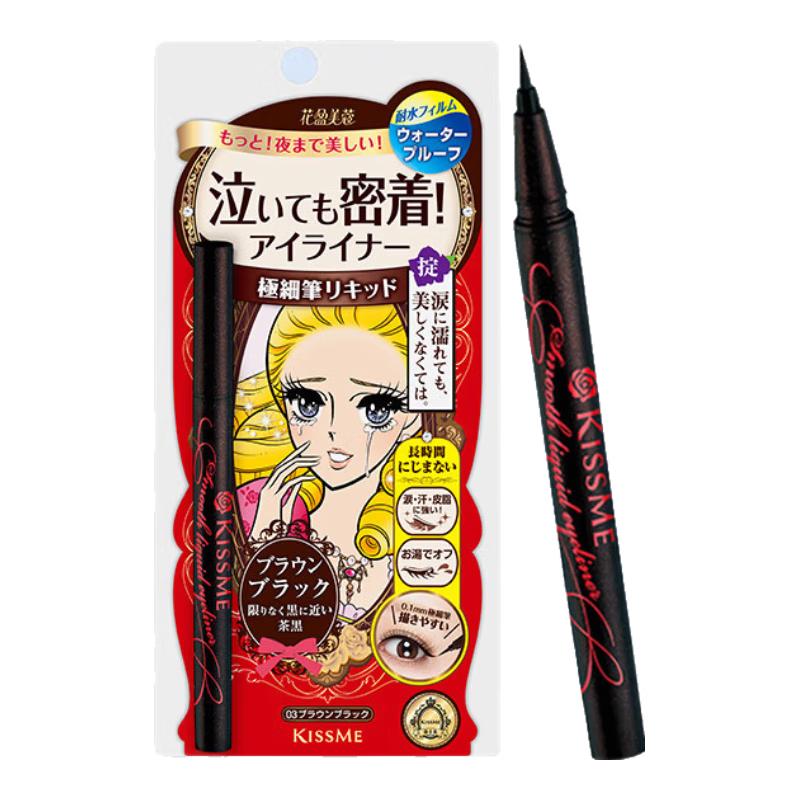 Kiss Me Eyeliner Liquide Lisse Heroine Make
