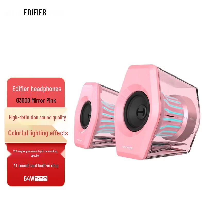 

Edifier G3000 Computer Speakers