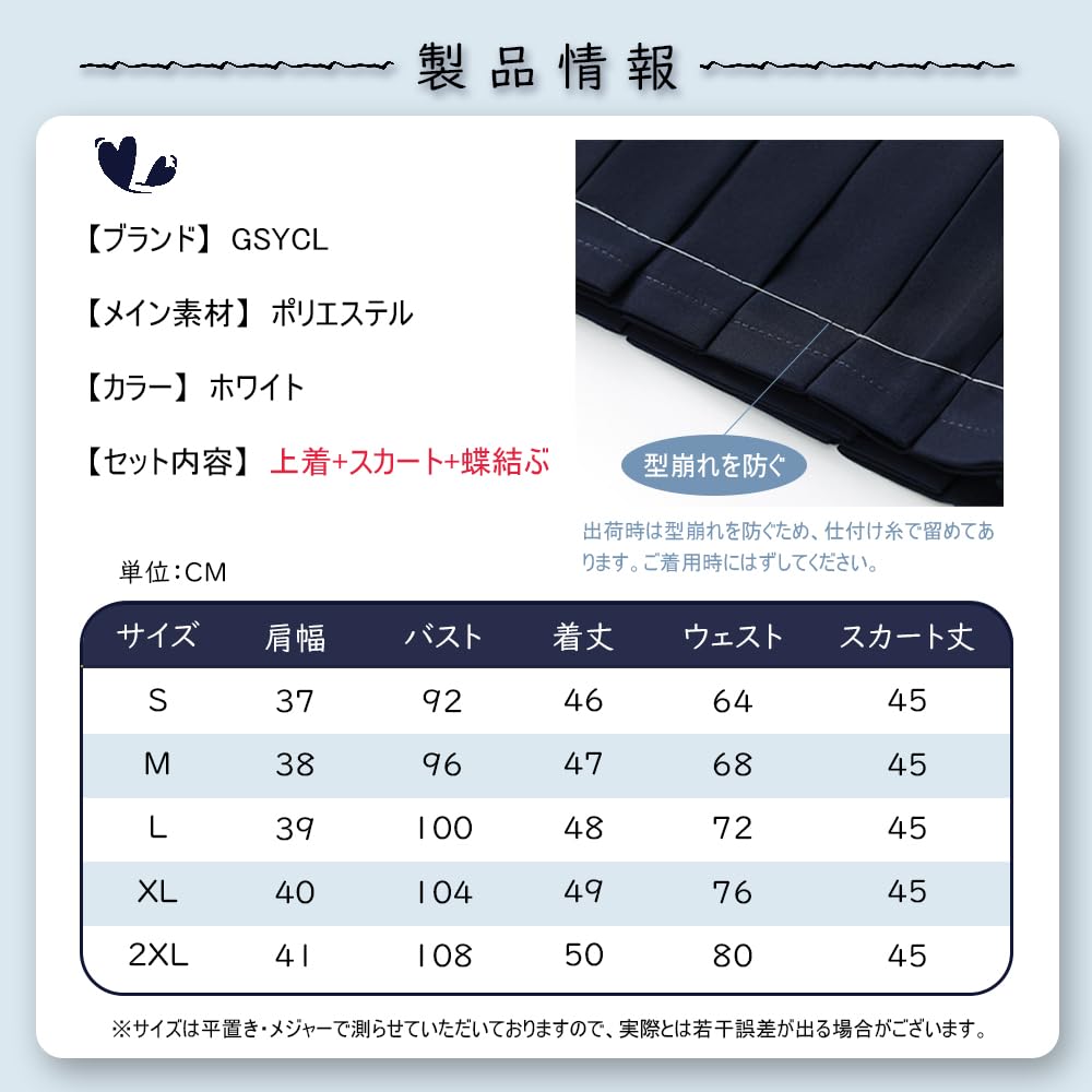 GSYCL Sailor Authentic Navy Blue with Red Long Short High School JK Pleated Traditional Perfect for Plus Cute Sleeve Size Uniform, Bow, Sleeves,