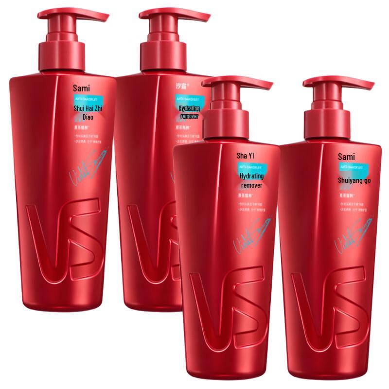Vidal Sassoon Moisturizing Anti-Dandruff Shampoo