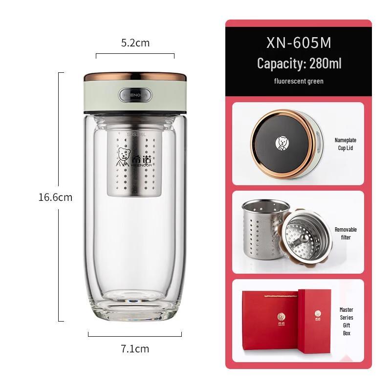 Cino XN-605M Antibacterial Double-Layer Glass Tea Infuser Bottle 280mL