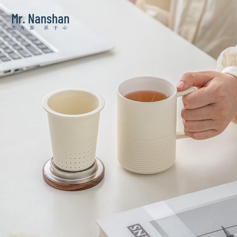 Nanshan Ceramic Tea Infuser Mug 360ml