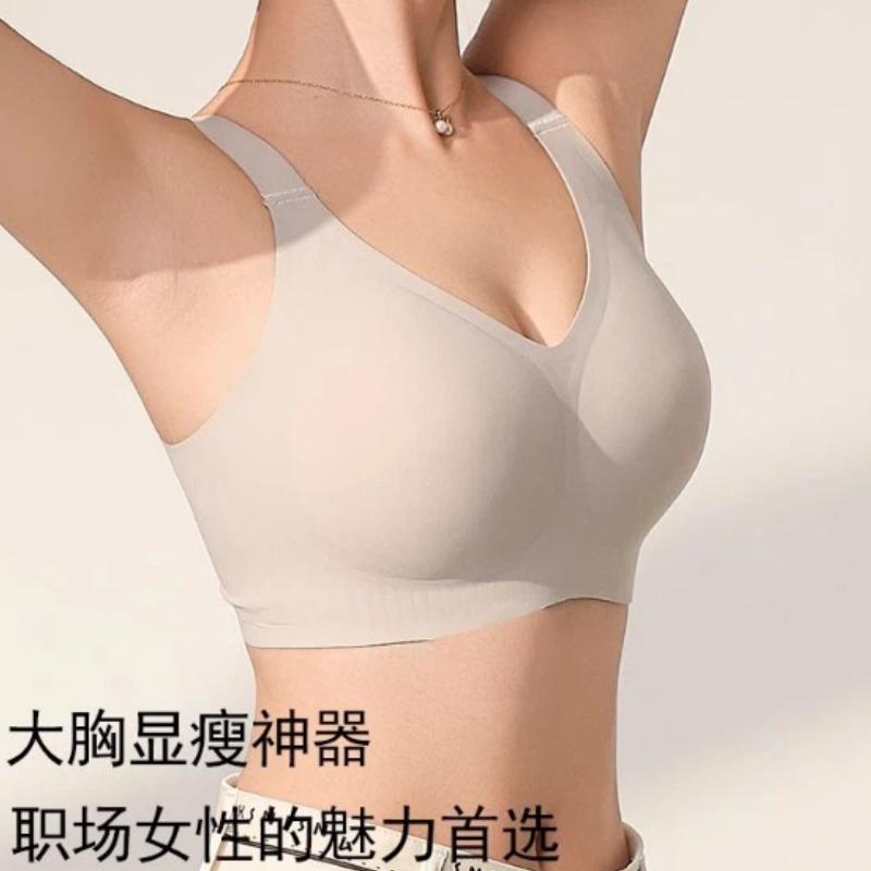 Beige Seamless Wireless Bra with Supportive Back and 0.3cm Thin Cup for B-D Cups