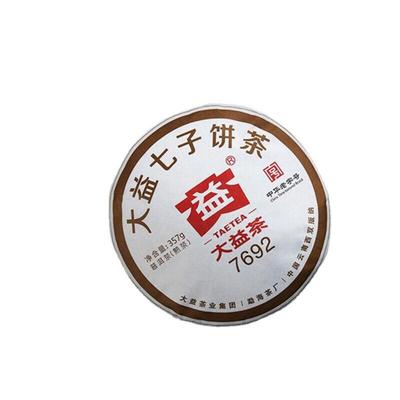 357g TAETEA Dayi 7692 Rijpe Puer Thee Koek Yunnan Natuurlijke Gekookte Pu-erh