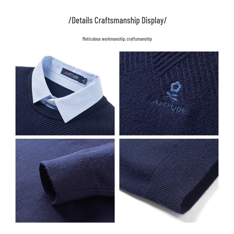 MONTAGUT Men's Faux Two-Piece Business Casual Lapel Knitted Sweater