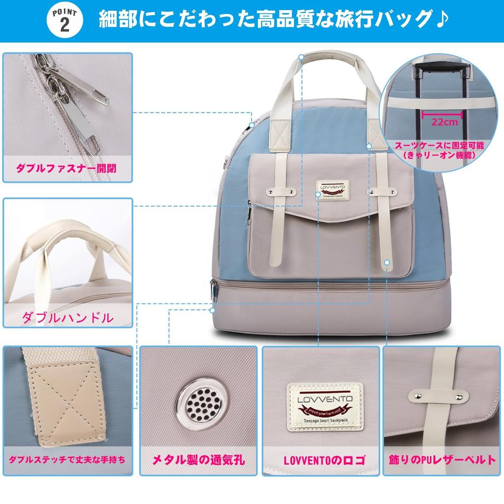 LOVVENTO Shoe Storage Boston Bag for PC Large Macaron Cute Duffel School 5 Bottom Shoulder 10 40L Women, 15.6-inch Storage, 4-way, Carry-on Function,