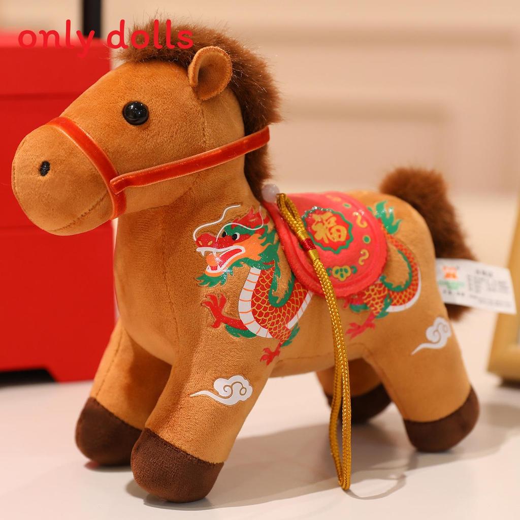 Year Of The Horse Plush Toy With Dragon Phoenix Embroidery Design For Lunar New Year Gift And Home Decor