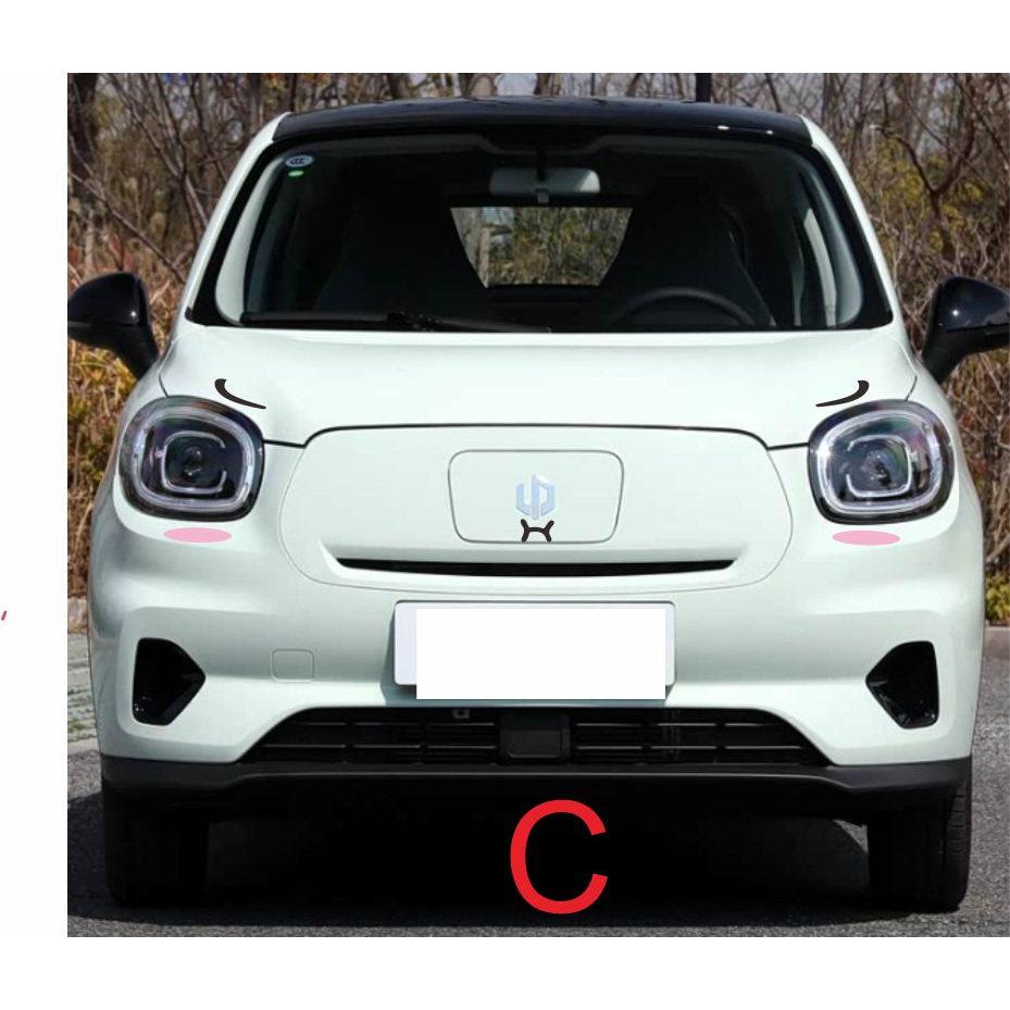 For Leapmotor T03 Novelty Funny Joke Creative Mustache Car Exterior Front Bumper Vinyl Decal Waterproof Scratch Cover Sticker