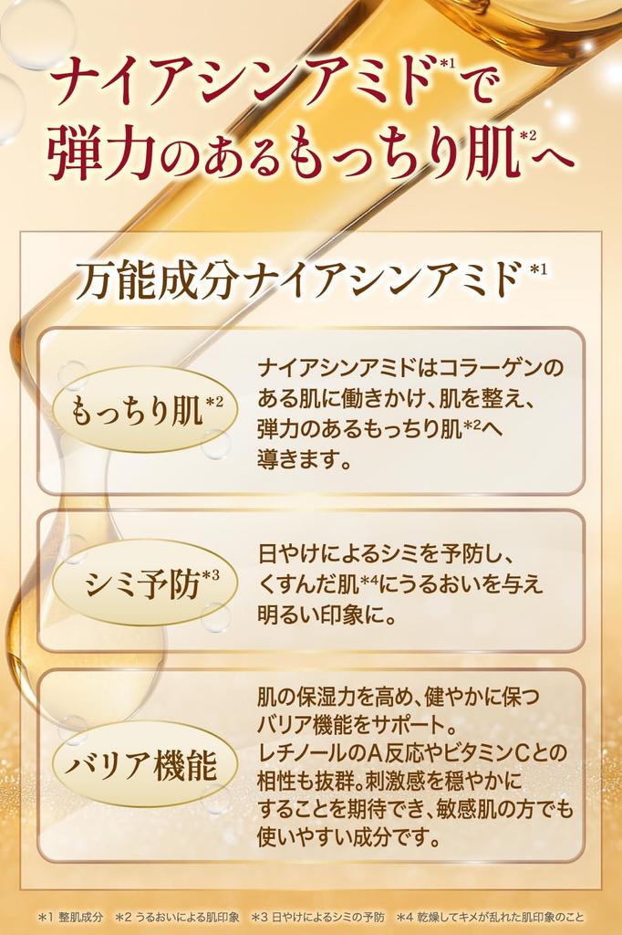 RaMeldy Anti-Aging Serum, 30mL, Made in Japan, with Pure Retinol, Raw Vitamin C, Niacinamide CICA, Ceramide, Squalane, Placenta, and Hyaluronic Acid