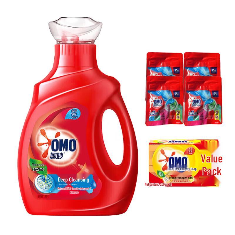 OMO Deep Clean Laundry Set