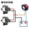 X-STYLE U5 Motorcycle Fog Lamp, White, 3 Modes Switching, Hi/Lo/Strobe, LED Work Light, Spotlight,