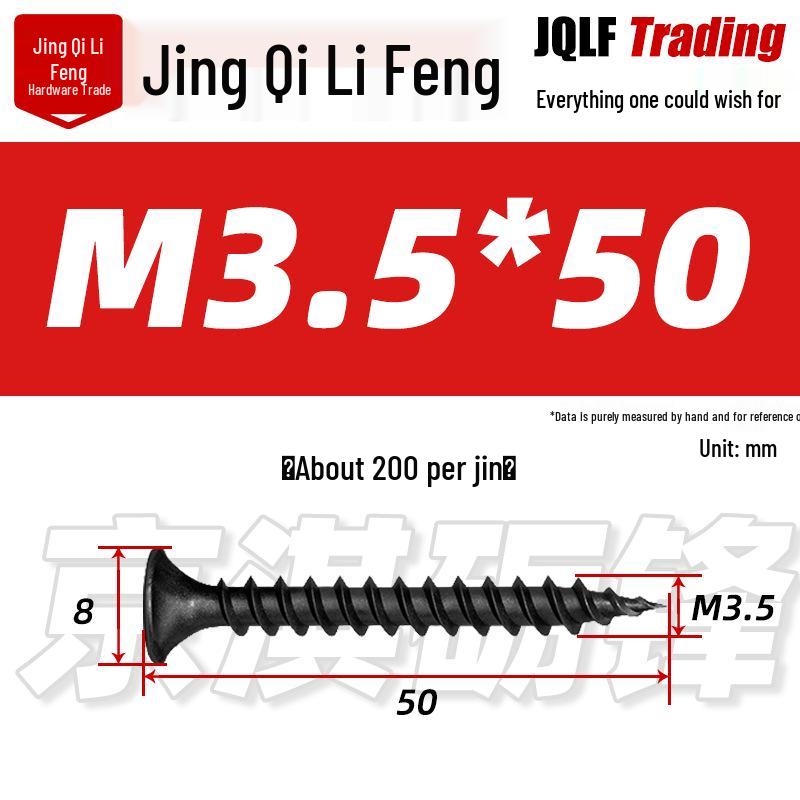 High-Strength Black Self-Tapping Drywall Screws - Hardened Cross Flat Head for Woodworking & Plasterboard