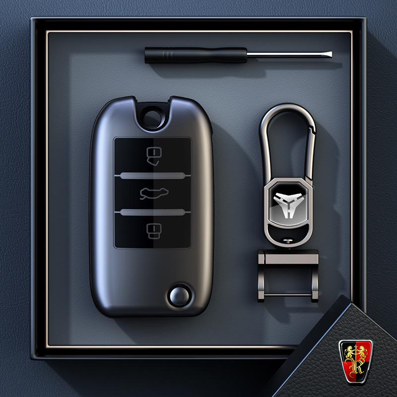 Roewe RX5PLUS Key Case, I5 & D7 Shell, MG 4/6, MG ES5, 5 Scorpio Special