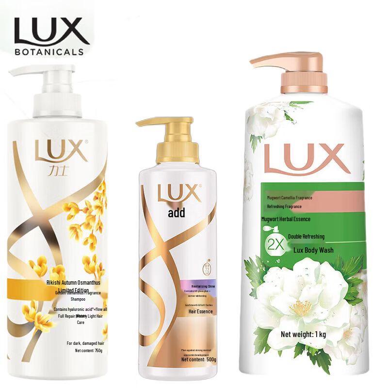 LUX Anti-Dandruff Hair & Body Care Value Set