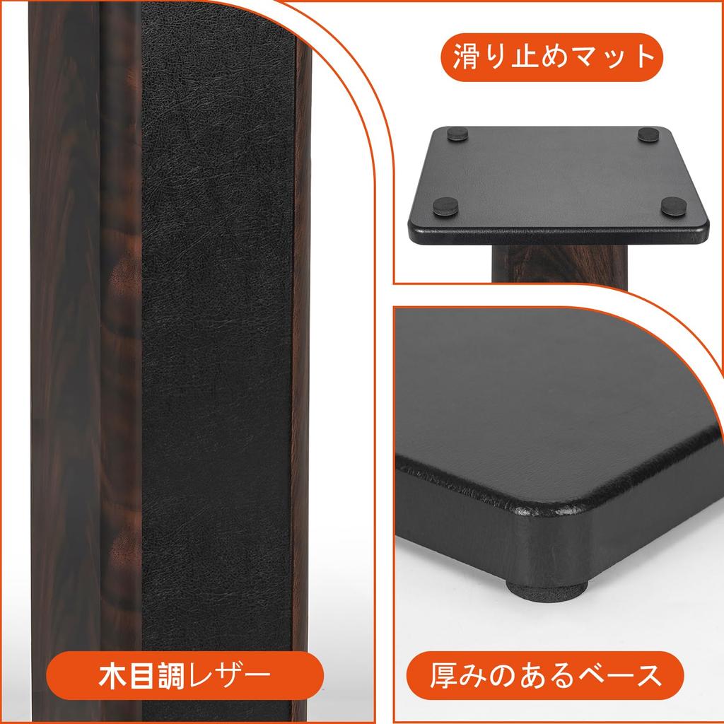 BQKOZFIN Altoparlante 20 cm Set Piastra Superiore 19 x Capacità di Carico 50 kg Supporti, Altezza, Legno, 2, 23,5 cm,