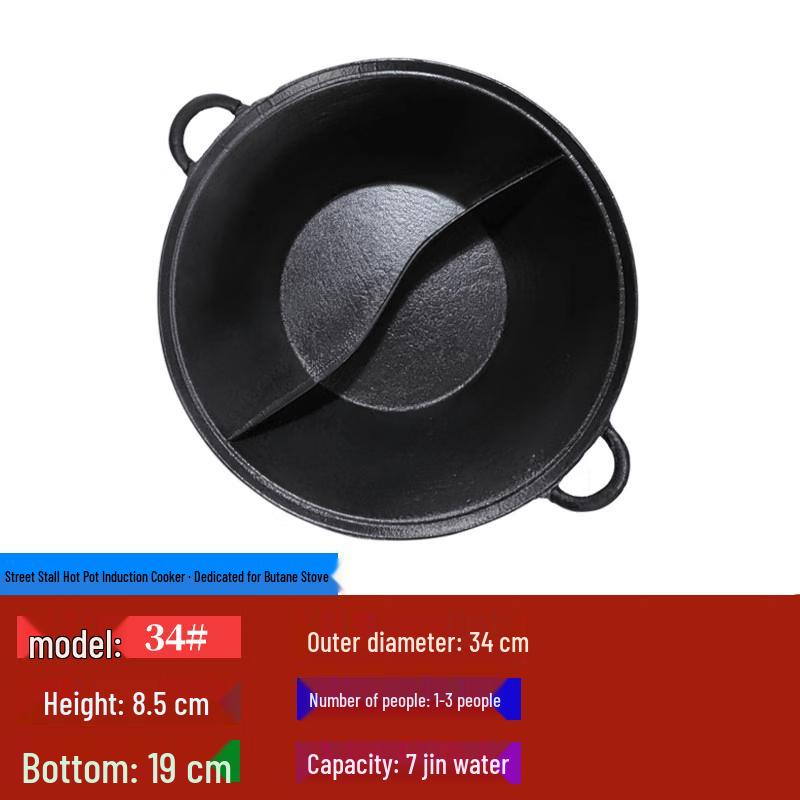 Flat Bottom Cast Iron Divided Hot Pot
