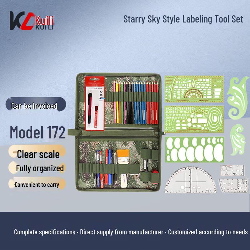 Kuili Starry Sky Charting & Drafting Tool Set