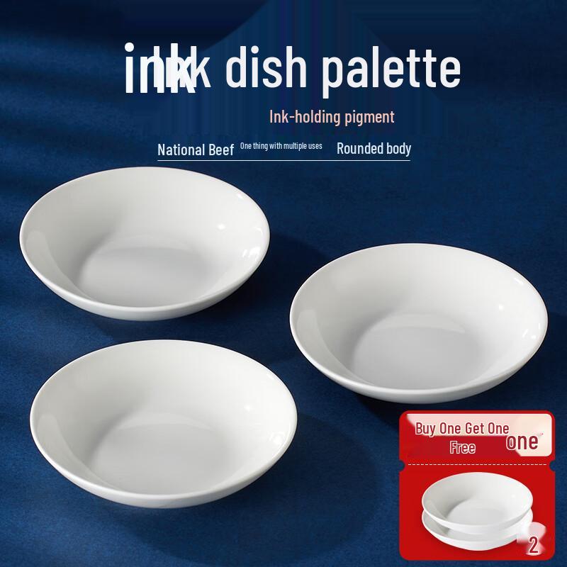 Zhaoran Ceramic Round Three-Grid Ink & Paint Palette Dish