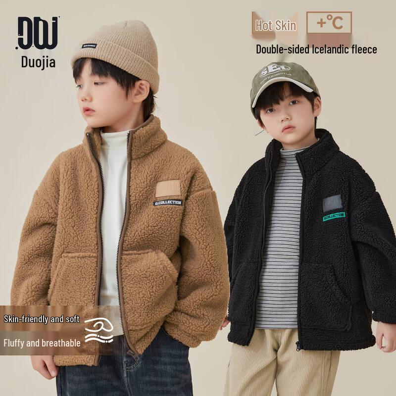 Boy s Double-Sided Icelandic Fleece Jacket 130