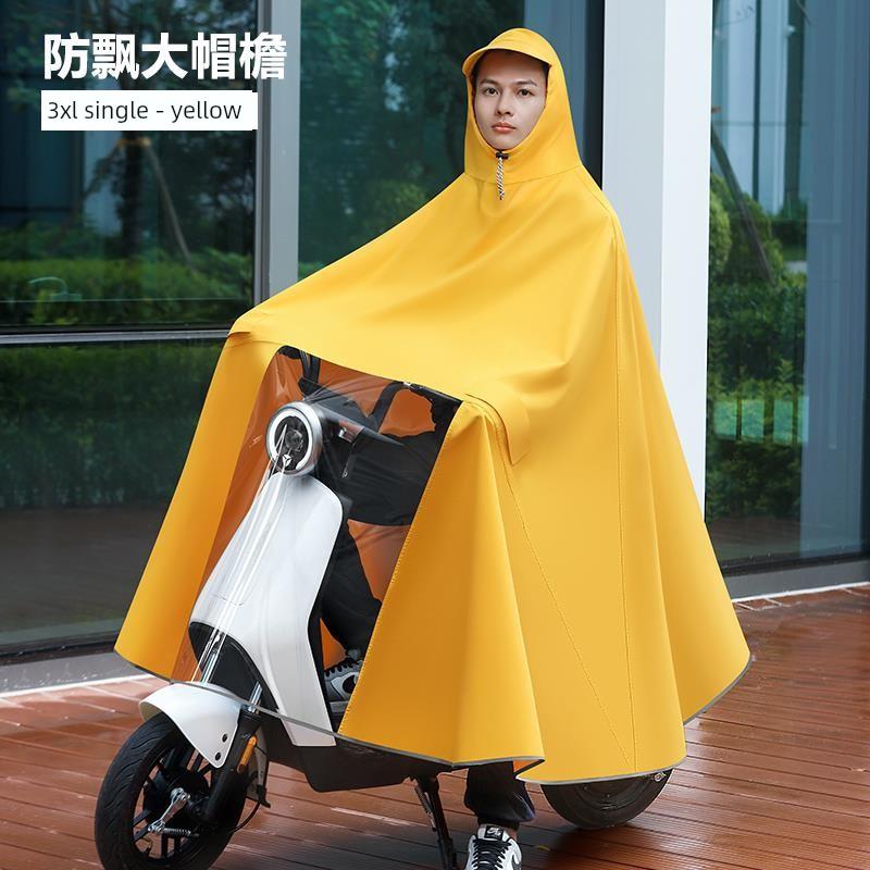 Raincoat for Electric Vehicles, Enlarged and Thickened, for Single or Double Riders, Unisex, Long Version, Full-Body Storm-Proof Poncho