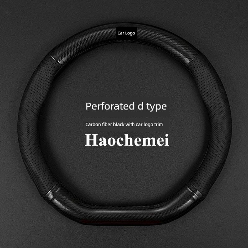 

2022 Geely Binyue Cool Special Car Steering Wheel Cover Sports Version Modified Binyue Interior Handle Cover 2019 Model Binyue Cool D Type + Carbon Fiber Black + Car Logo