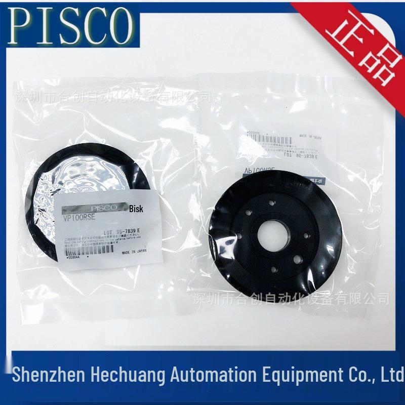 Original PISCO VP100RN Vacuum Suction Cups for Sale VP100RN